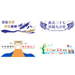学校文化墙图片