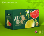 柚子包装 蜜柚礼盒