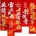 新年挂布