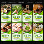 茶味