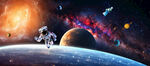 宇宙星球