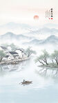 中国风水墨画