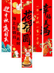 中秋美陈展示