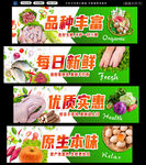 生鲜灯箱
