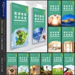 宿舍文化标语