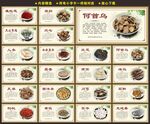 中药材
