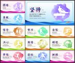 体育运动文化墙