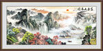 富春山居图