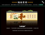 社区文化墙设计美德墙体画