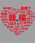 甜蜜爱情表白文字心形图