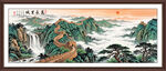 万里长城办公室装饰画