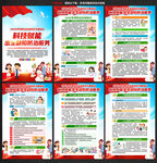 2026年预防出生缺陷日