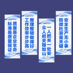 车间标语
