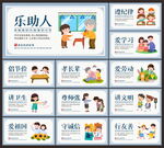 校园文化