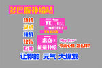 多巴胺补给站