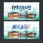 金昌