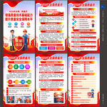 2026质量月