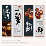 瓦罐汤