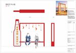网红露营打卡小品雕塑