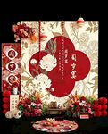 周岁宴