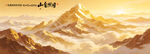 日照金山挂画