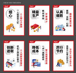 公司励志语录生产语录