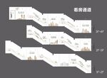 地产剪影 房地产 看房通道