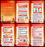 2026全国质量月