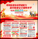 2026年全国质量月
