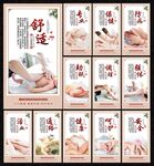 小儿推拿
