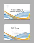 高档名片