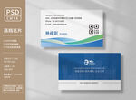 环保科技名片