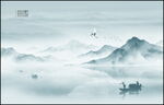 水墨画山水