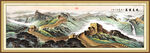 长城壁画