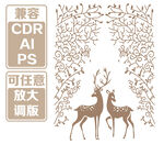 鹿与藤蔓装饰图案素材 矢量图