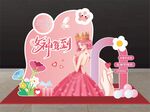 女神节美陈