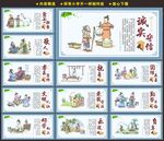 书香校园
