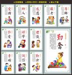 小学文化