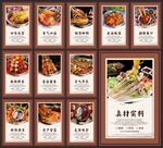串串香