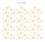 动物植物印花矢量图
