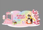 师者如光 指引前行