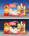 中秋美陈