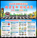2026全国拒绝酒驾日