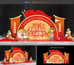 丰收节布置