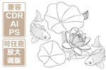 水墨荷花游鱼 矢量插画