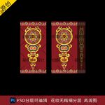 藏式路引婚礼包柱