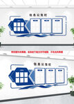 企业公告栏