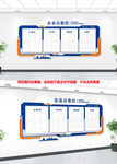 公司公示栏