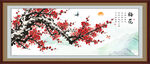 国画梅花