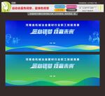 运动会蓝色背景蓝绿色背景